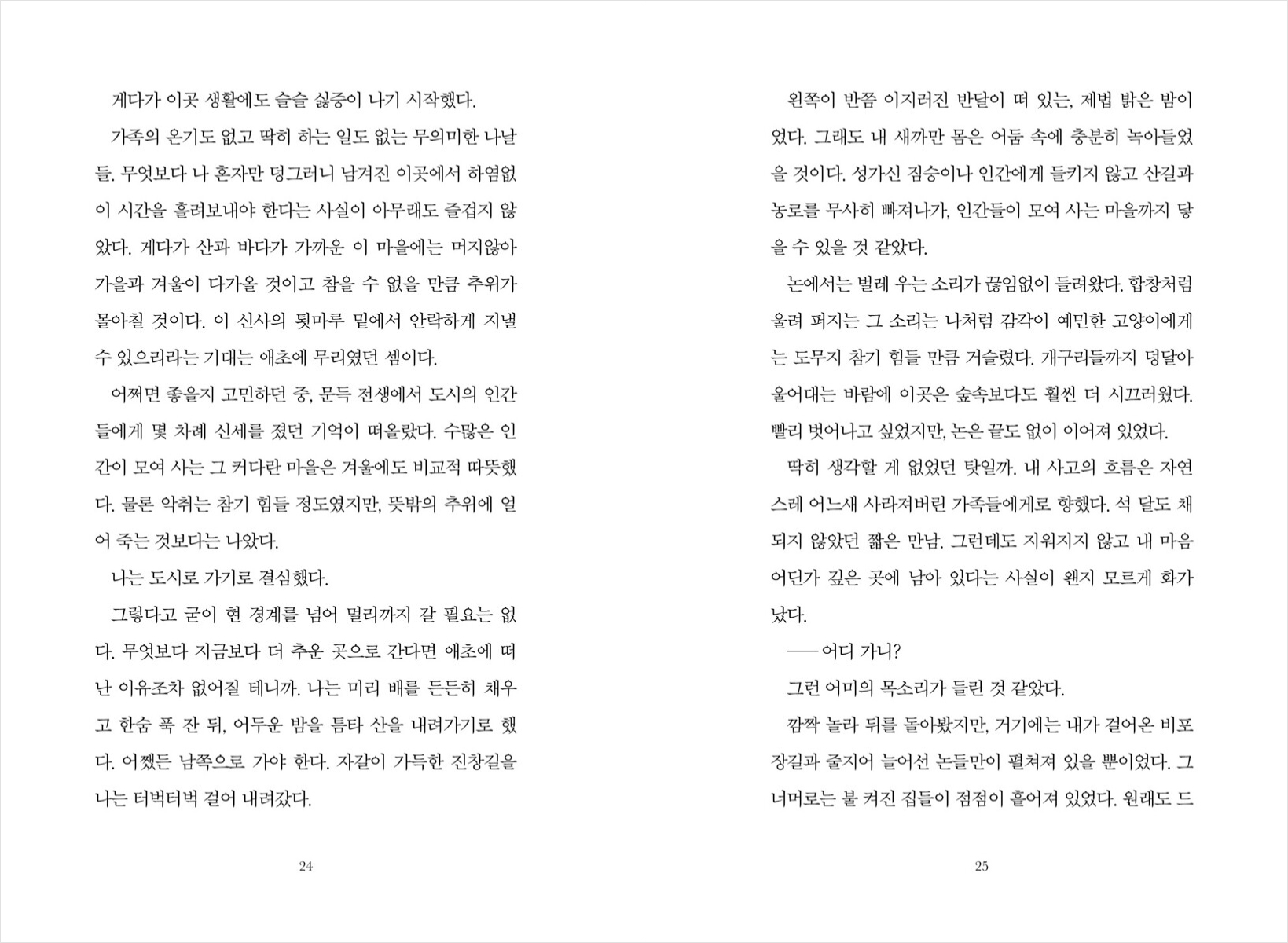 미리보기 10
